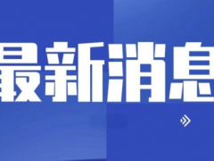 油價本周三或將繼續下調，油價即將調整！