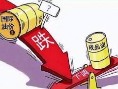 油價打響第一槍！跌勢突變 市場不確定性尚存?。▓D）