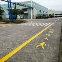 張家港倉庫車間行車道劃線、廠區工作區域標線標準